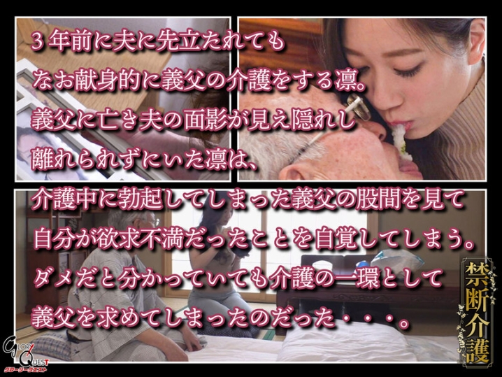 GVH-440/gvh00440のティザービジュアル2