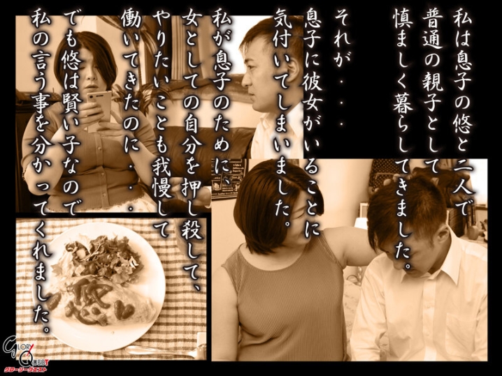 GVH-444/gvh00444のティザービジュアル1