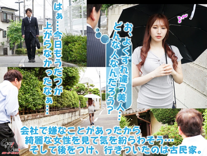 GVH-450/gvh00450のティザービジュアル1