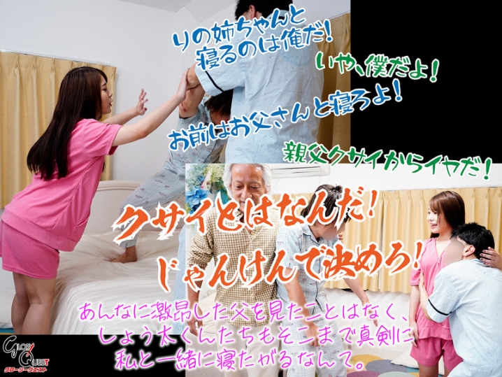 GVH-451/gvh00451のティザービジュアル2