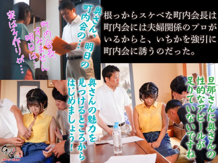 GVH-455/gvh00455のティザービジュアル2