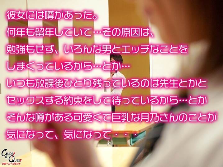 GVH-467/gvh00467のティザービジュアル2