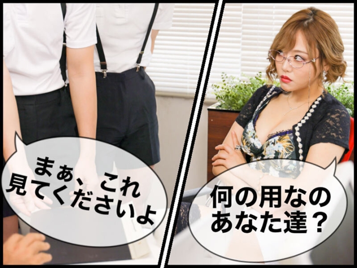 GVH-471/gvh00471のティザービジュアル2