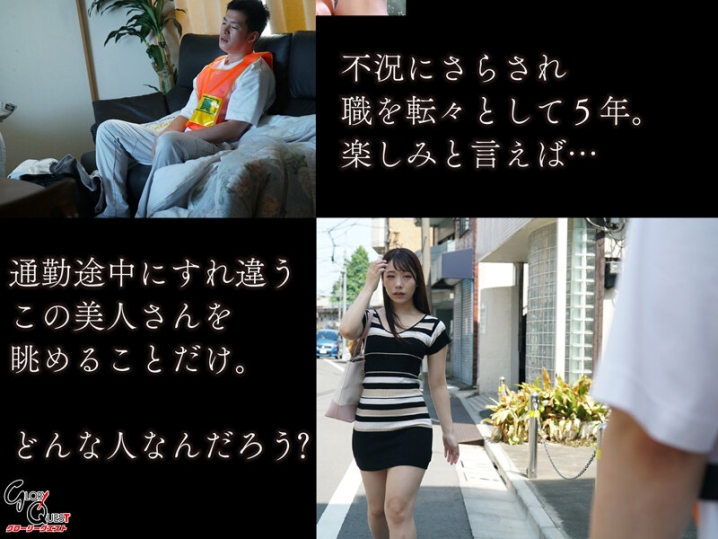 GVH-474/gvh00474のティザービジュアル1