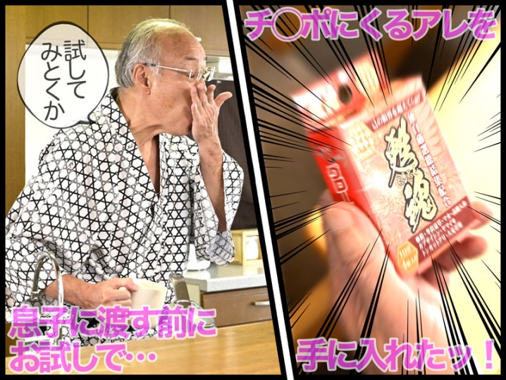 GVH-488/gvh00488のティザービジュアル2
