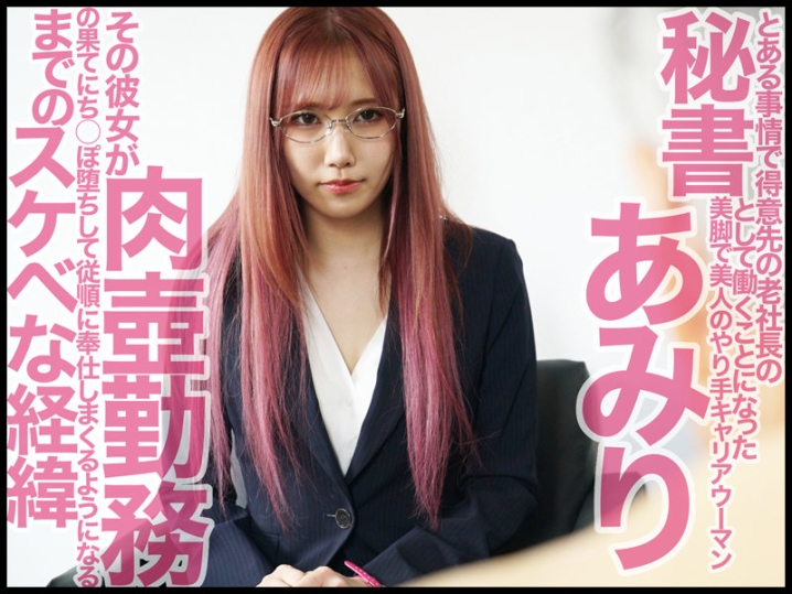 GVH-499/gvh00499のキービジュアル