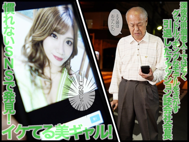 GVH-508/gvh00508のティザービジュアル1