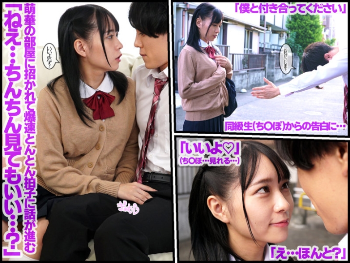 GVH-515/gvh00515のティザービジュアル1