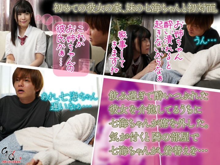 GVH-520/gvh00520のティザービジュアル1