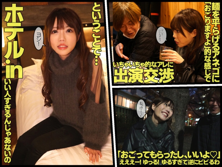 GVH-530/gvh00530のティザービジュアル1