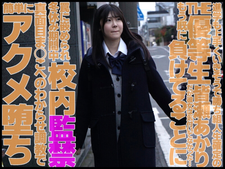 GVH-532/gvh00532のキービジュアル