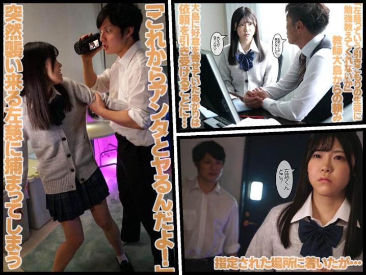 GVH-532/gvh00532のティザービジュアル1