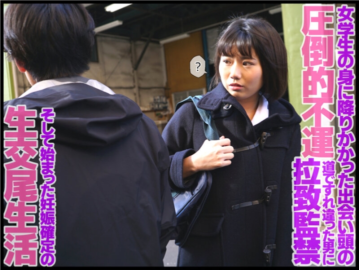 GVH-551/gvh00551のキービジュアル