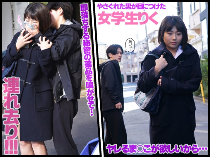 GVH-551/gvh00551のティザービジュアル1