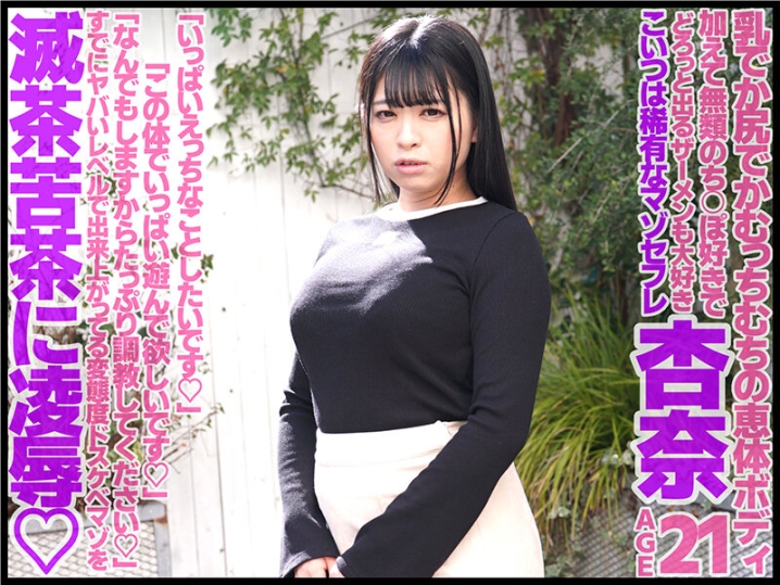 GVH-557/gvh00557のキービジュアル