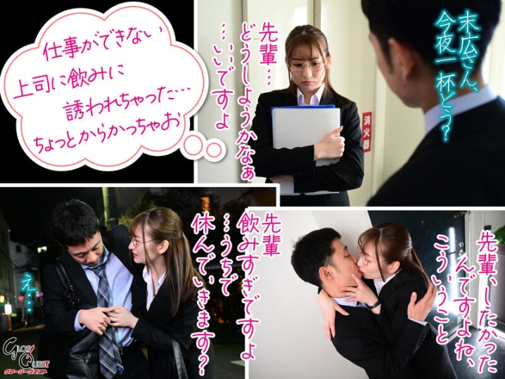 GVH-562/gvh00562のティザービジュアル1