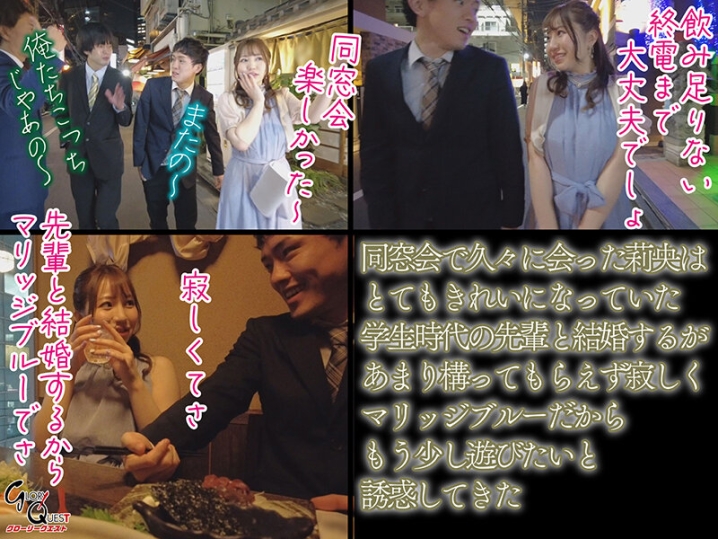 GVH-564/gvh00564のティザービジュアル1