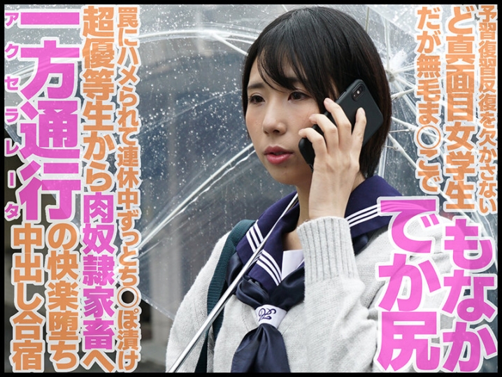 GVH-566/gvh00566のキービジュアル