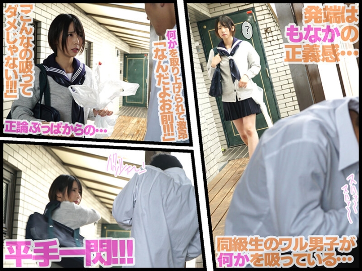 GVH-566/gvh00566のティザービジュアル1