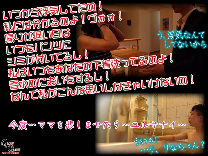GVH-567/gvh00567のティザービジュアル1