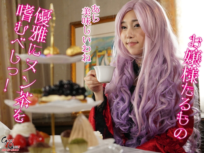 GVH-568/gvh00568のティザービジュアル1