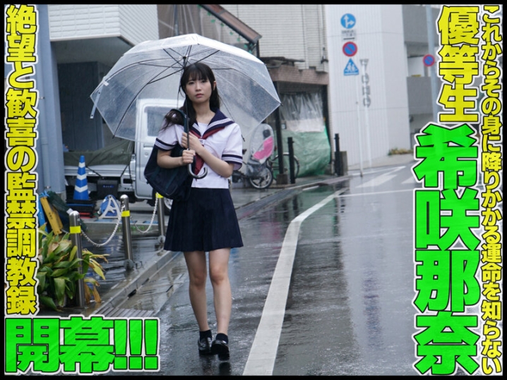 GVH-576/gvh00576のキービジュアル