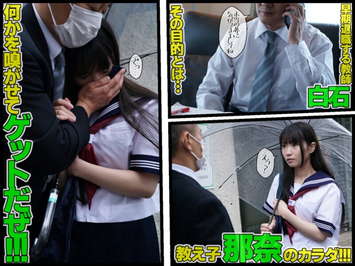 GVH-576/gvh00576のティザービジュアル1