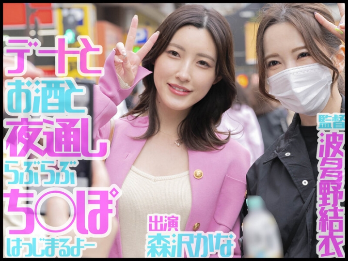 GVH-577/gvh00577のキービジュアル