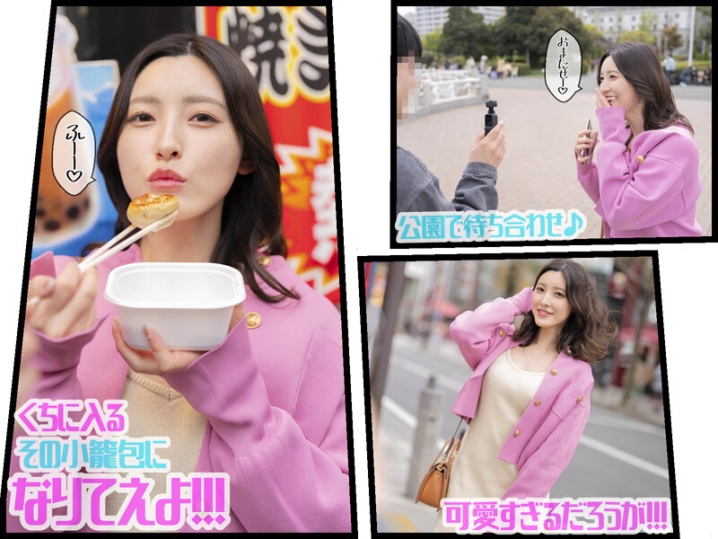 GVH-577/gvh00577のティザービジュアル1