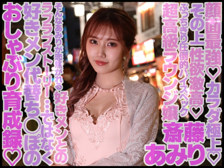GVH-578/gvh00578のキービジュアル
