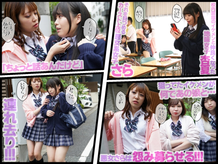 GVH-580/gvh00580のティザービジュアル1