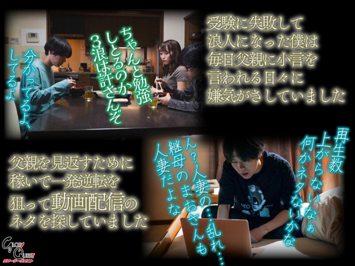 GVH-584/gvh00584のティザービジュアル1
