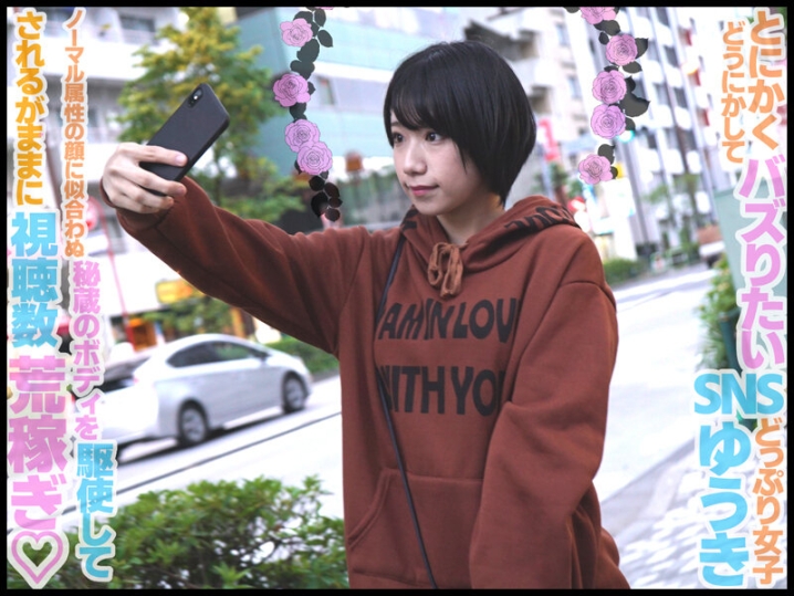GVH-587/gvh00587のキービジュアル