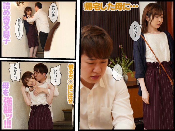 GVH-589/gvh00589のティザービジュアル2