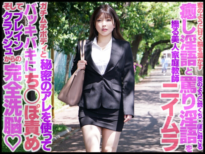 GVH-590/gvh00590のキービジュアル