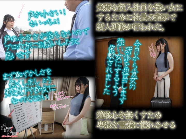 GVH-592/gvh00592のティザービジュアル1