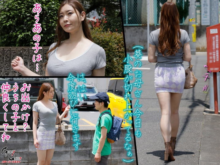 GVH-597/gvh00597のティザービジュアル1