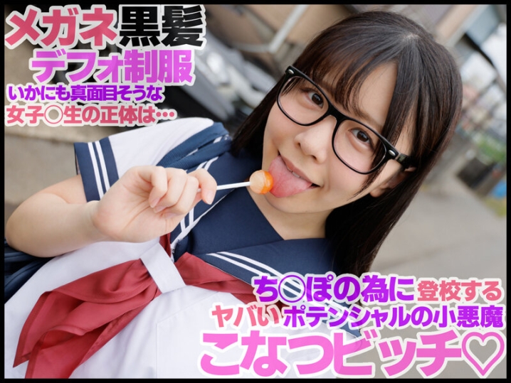 GVH-598/gvh00598のキービジュアル