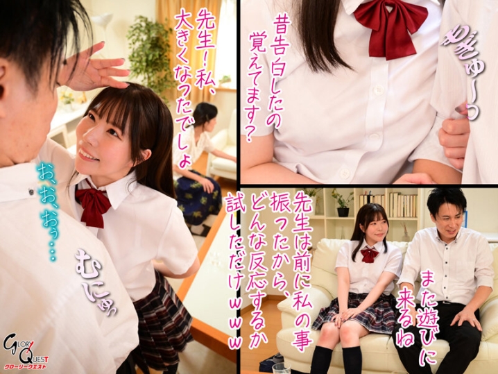 GVH-602/gvh00602のティザービジュアル2