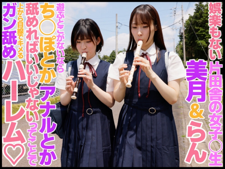 GVH-603/gvh00603のキービジュアル