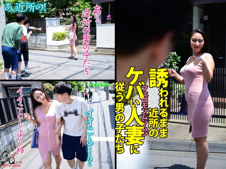GVH-606/gvh00606のティザービジュアル2