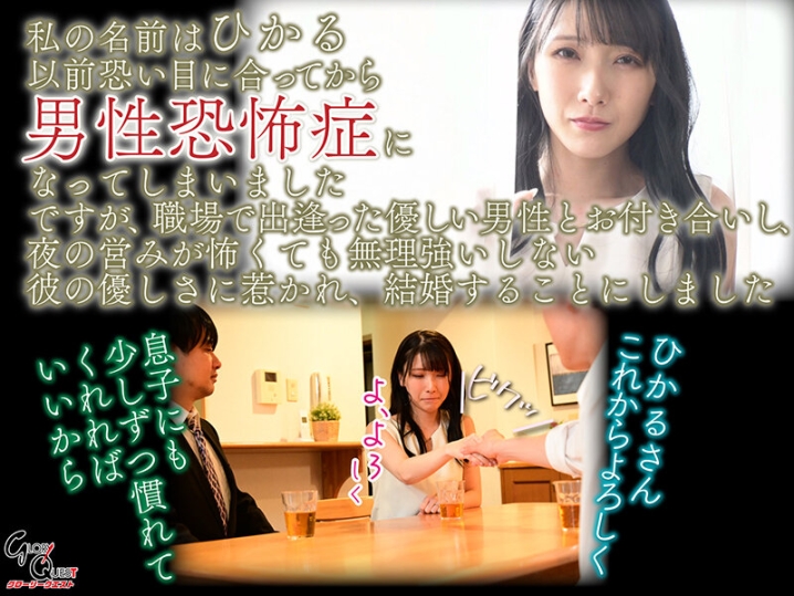 GVH-634/gvh00634のティザービジュアル1