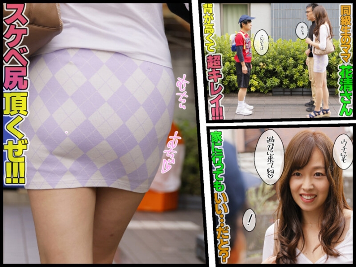GVH-638/gvh00638のティザービジュアル1
