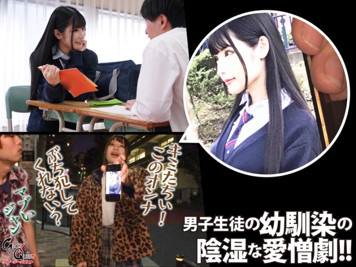GVH-652/gvh00652のティザービジュアル2