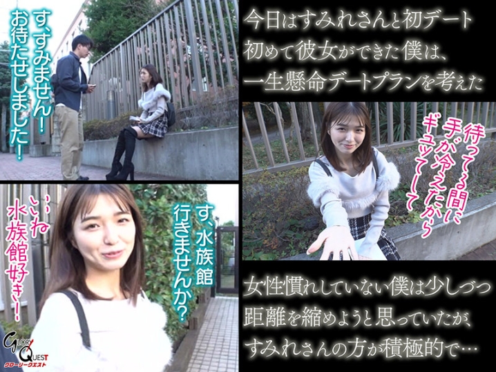 GVH-656/gvh00656のティザービジュアル2