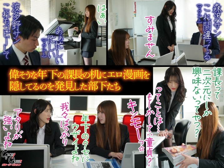 GVH-665/gvh00665のティザービジュアル1