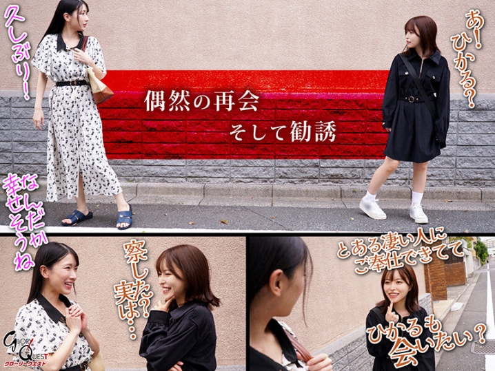GVH-729/gvh00729のティザービジュアル2