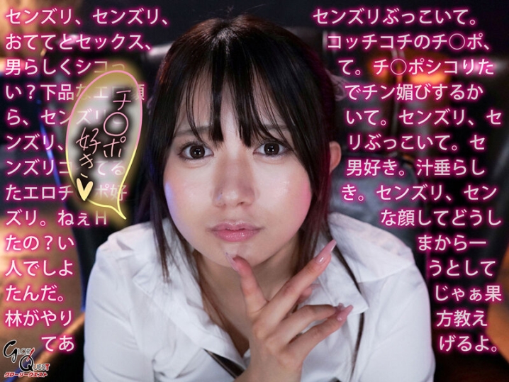 GVH-784/gvh00784のキービジュアル