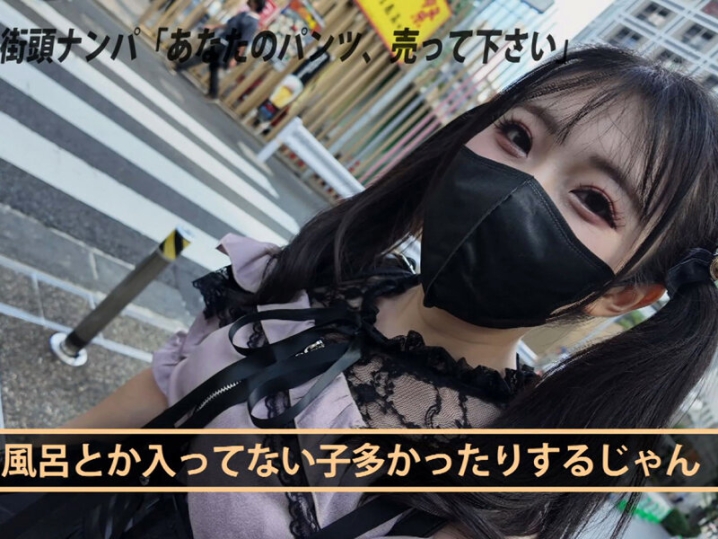GVH-822/gvh00822のキービジュアル