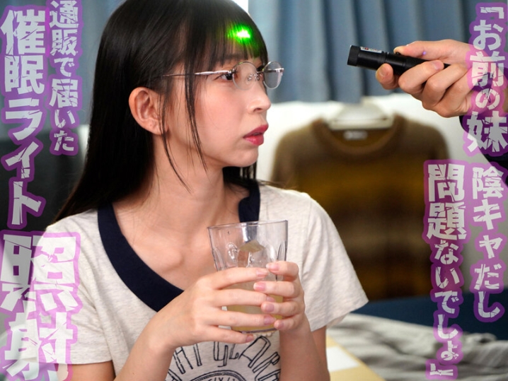 GVH-834/gvh00834のティザービジュアル1